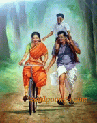 அந்த நாள் ஞாபகம்