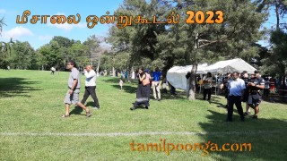 மீசாலை ஒன்றுகூடல் 2023