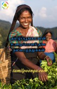 தொழிலாளர் தின வாழ்த்துக்கள்!