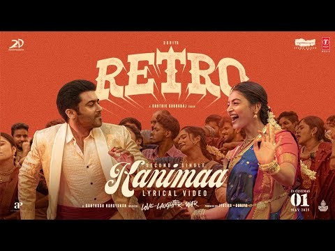 KANIMAA Lyrical Video - RETRO