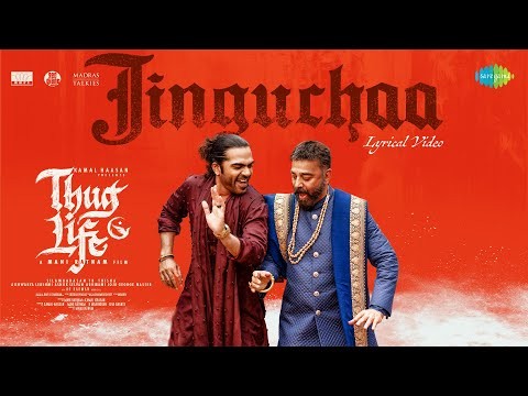 Jinguchaa - Lyrical - Thug Life