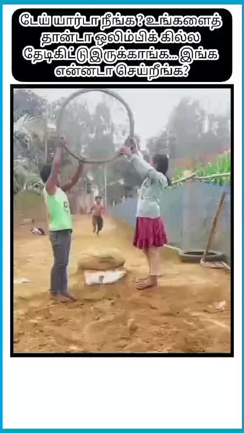 நல்ல திறமை