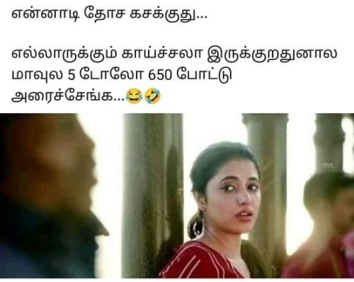 நான் பண்ணினது தப்பா-?