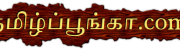 TamilPoonga
