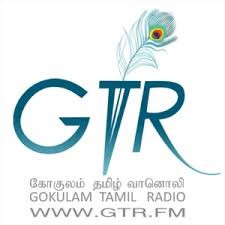 Gokulam Tamil Radio